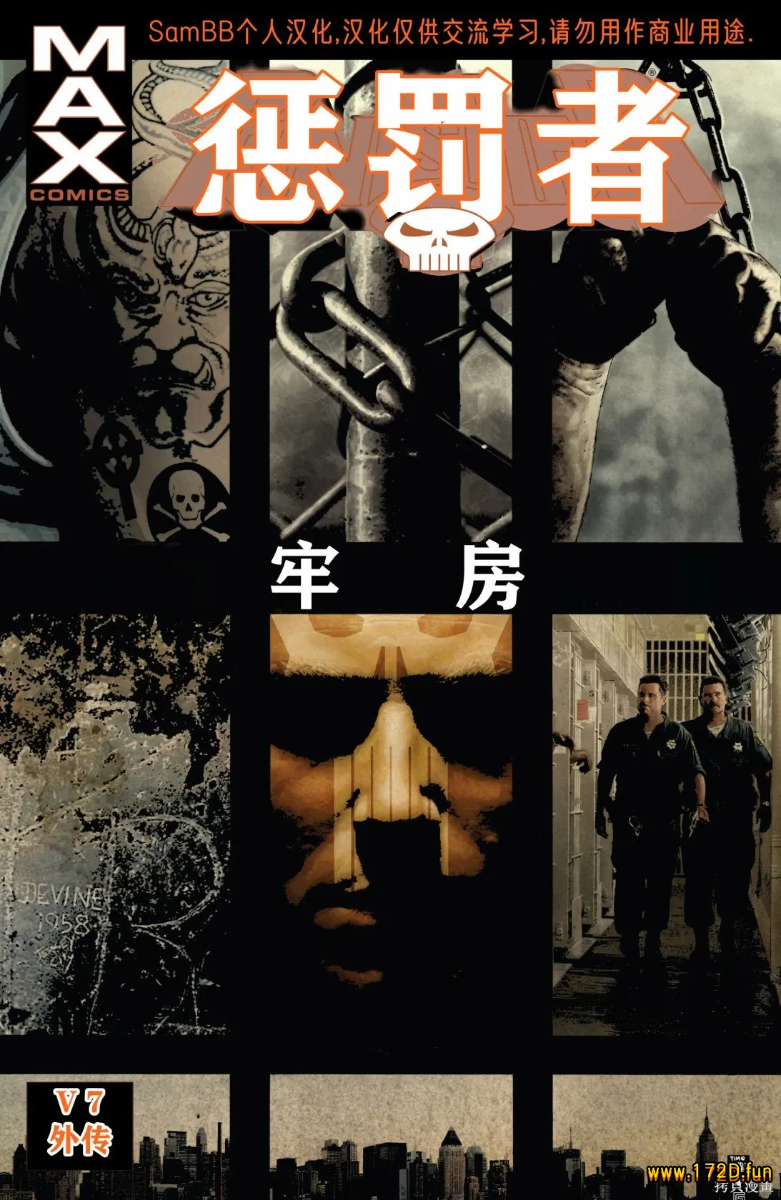 惩罚者:牢房.webp 惩罚者:牢房.webp