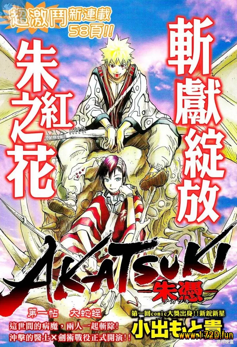 朱凭.webp 朱凭.webp