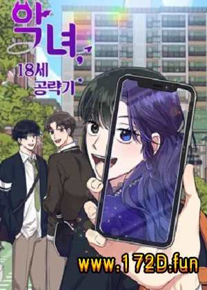 恶女拒绝死亡结局.webp 恶女拒绝死亡结局.webp