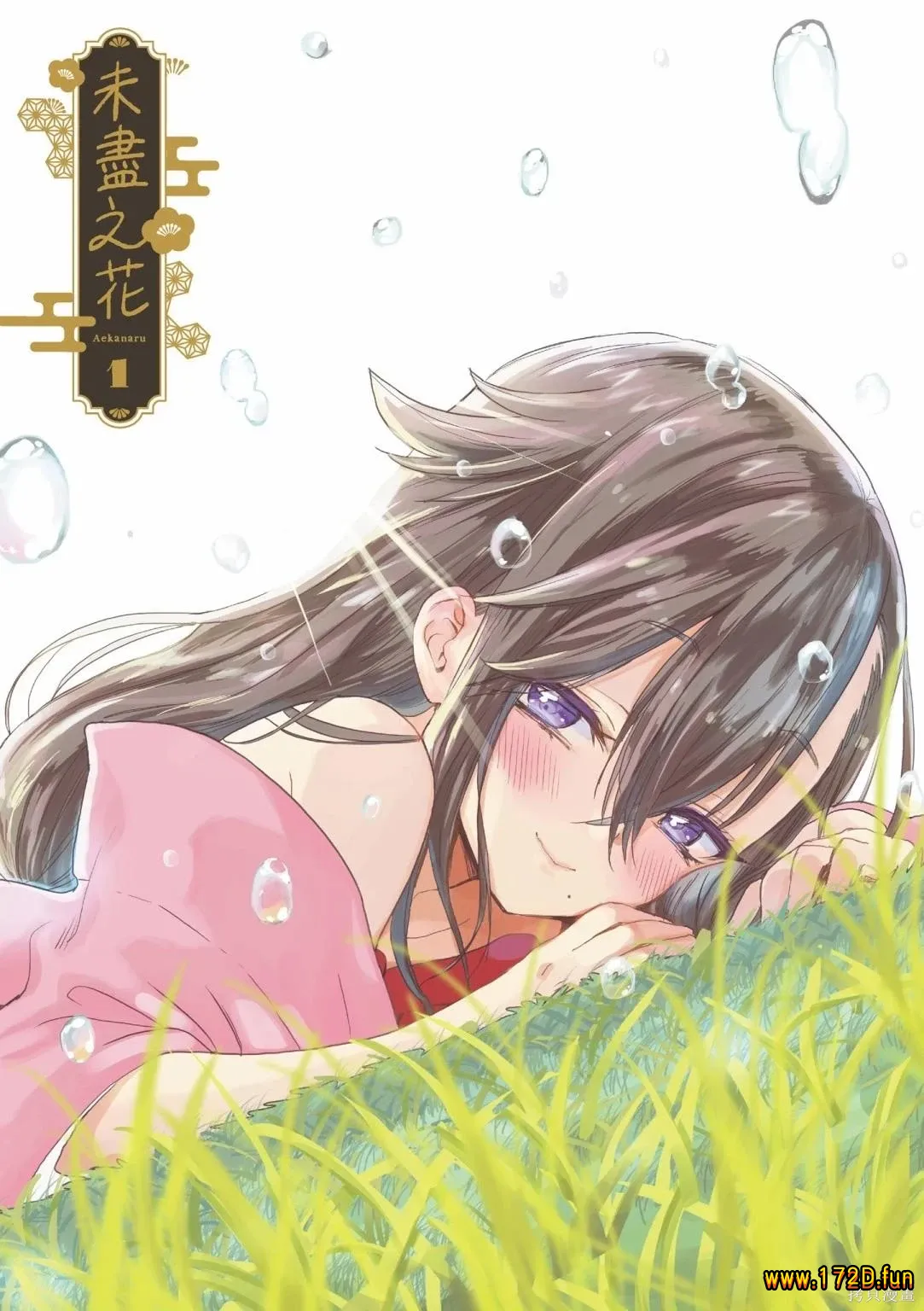 亚惠佳奈瑠.webp 亚惠佳奈瑠.webp