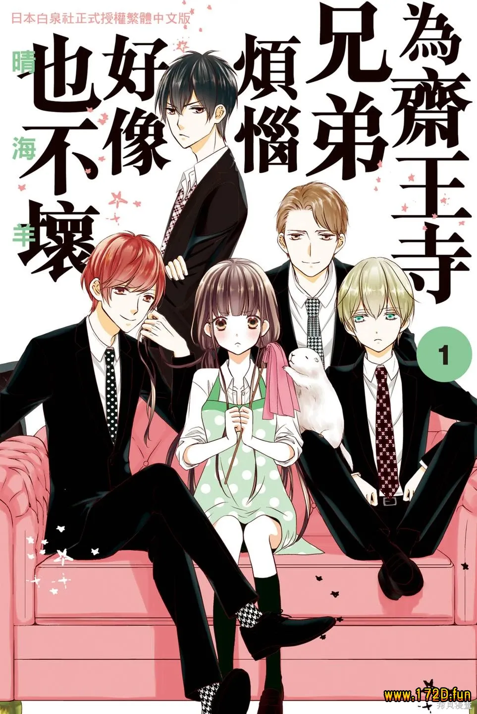 被斋王寺兄弟所困扰也不坏.webp 被斋王寺兄弟所困扰也不坏.webp