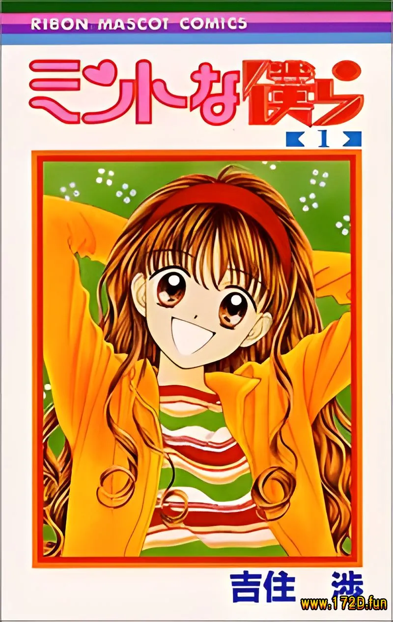 薄荷关系.webp 薄荷关系.webp