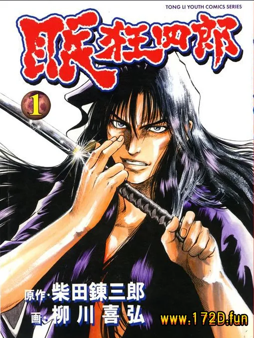 眠狂四郎.webp 眠狂四郎.webp