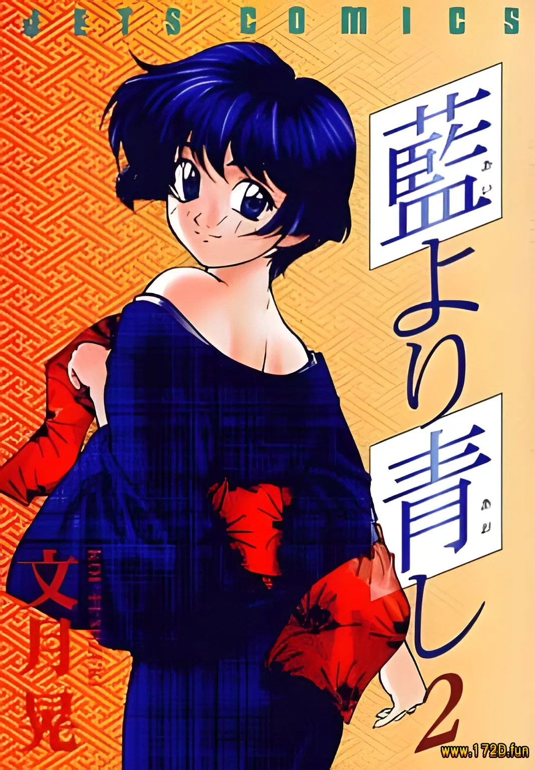 未婚关系.webp 未婚关系.webp