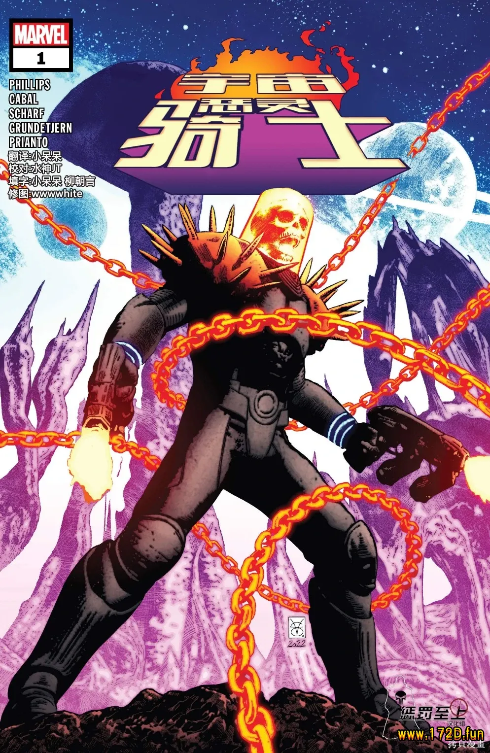 宇宙恶灵骑士v2.webp 宇宙恶灵骑士v2.webp