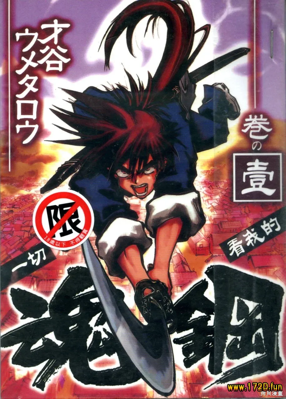 魂钢.webp 魂钢.webp