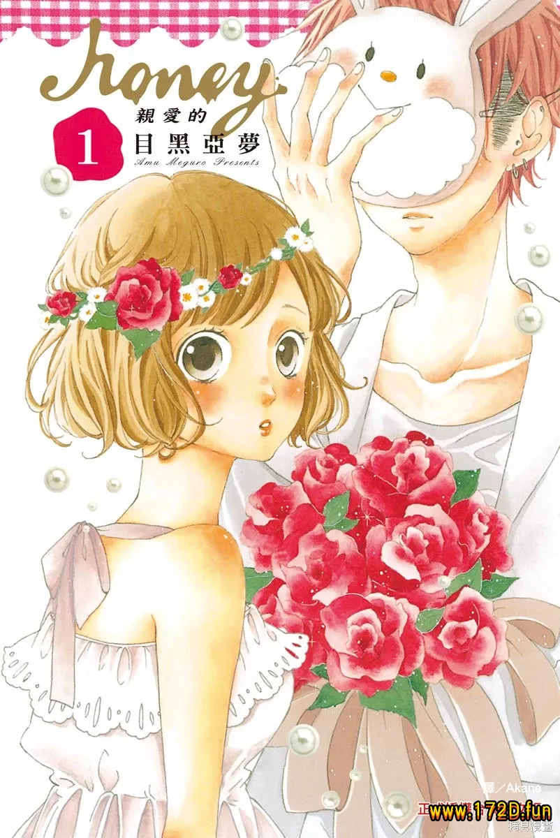 Honey-亲爱的.webp Honey-亲爱的.webp