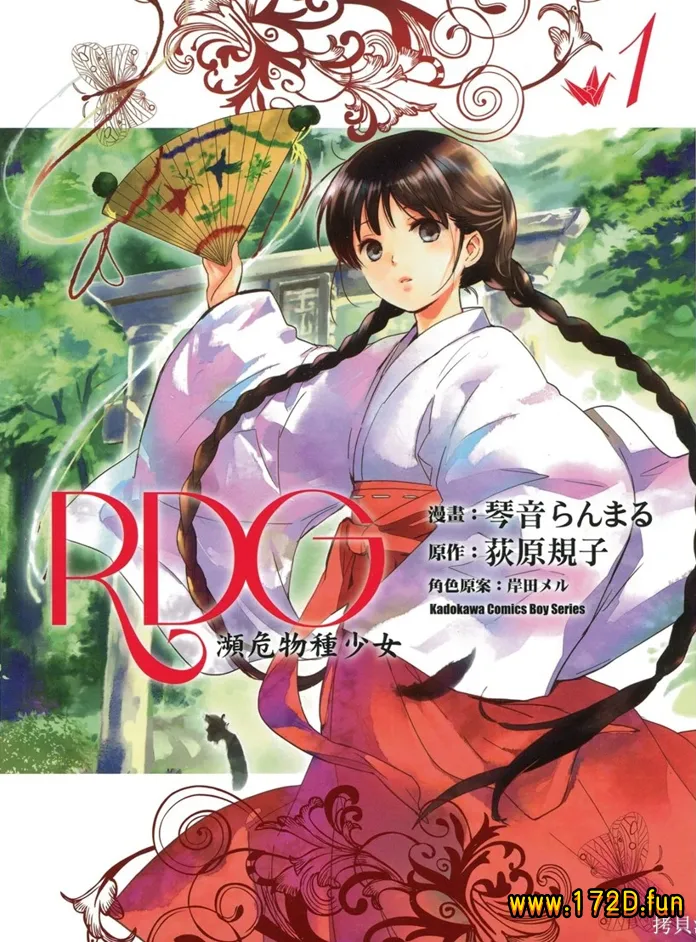 RDG 濒危物种少女.webp