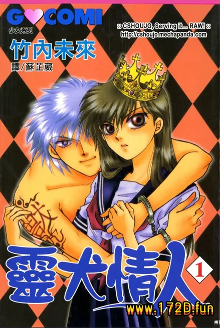 灵犬情人.webp 灵犬情人.webp