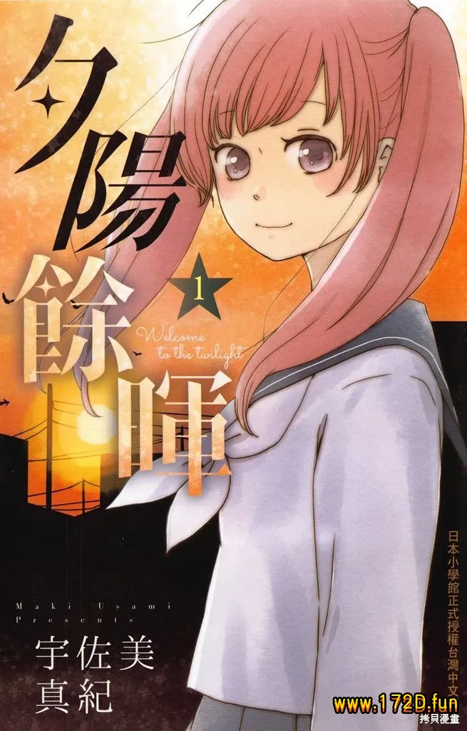 黄昏馀晖.webp 黄昏馀晖.webp