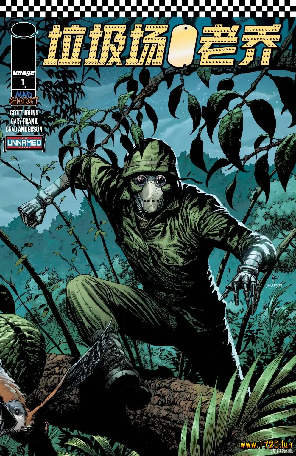 垃圾场老乔 [1~6卷 完结]