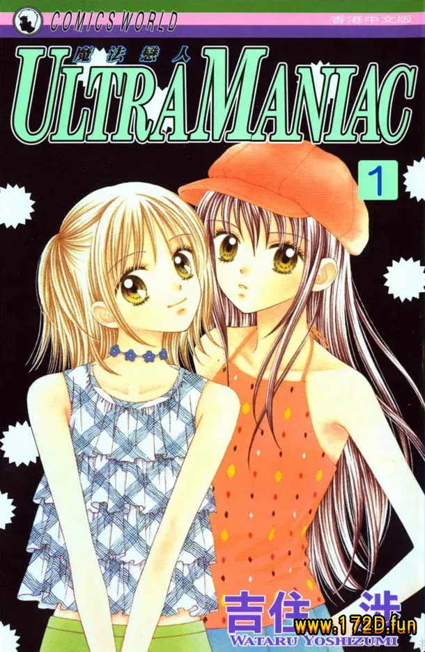 魔法恋人.webp 魔法恋人.webp