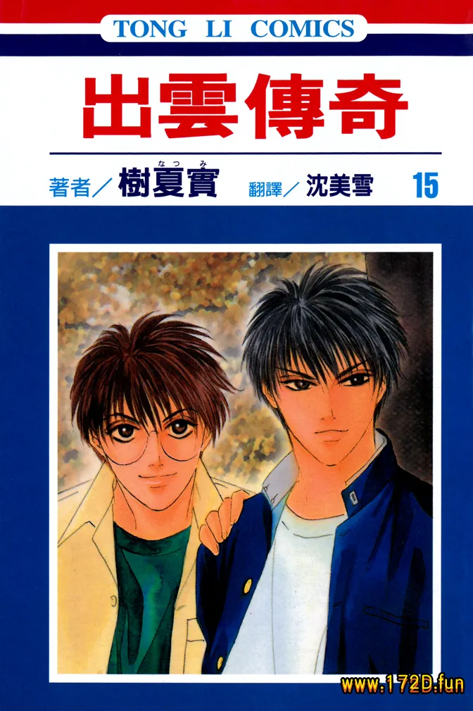 出云传奇.webp 出云传奇.webp