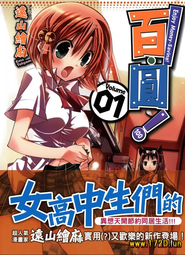 百元.webp 百元.webp