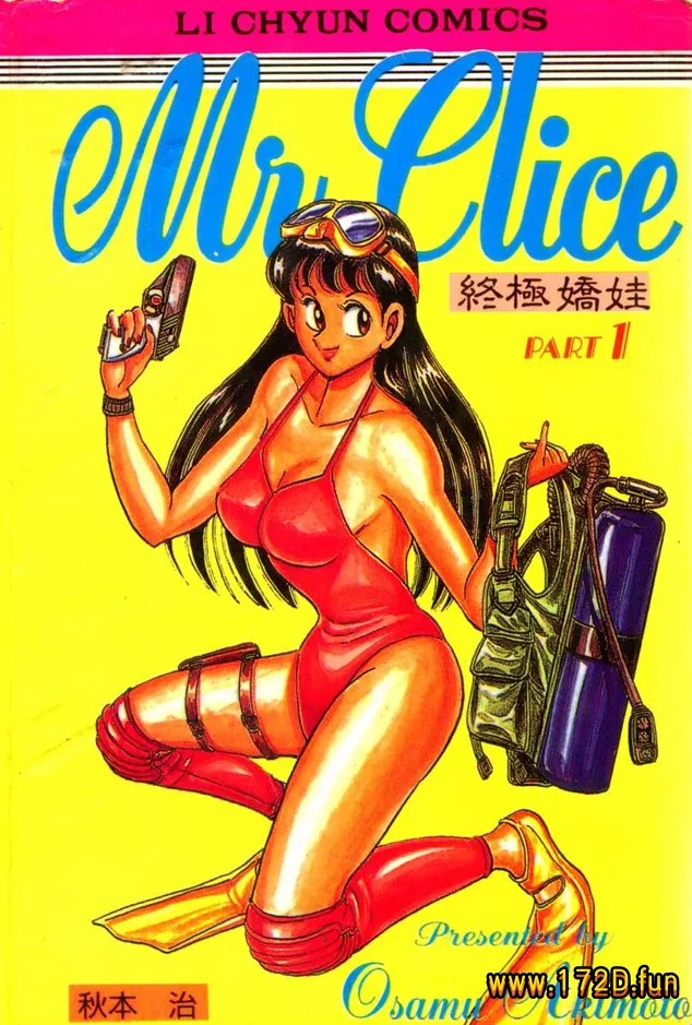 终极娇娃.webp 终极娇娃.webp