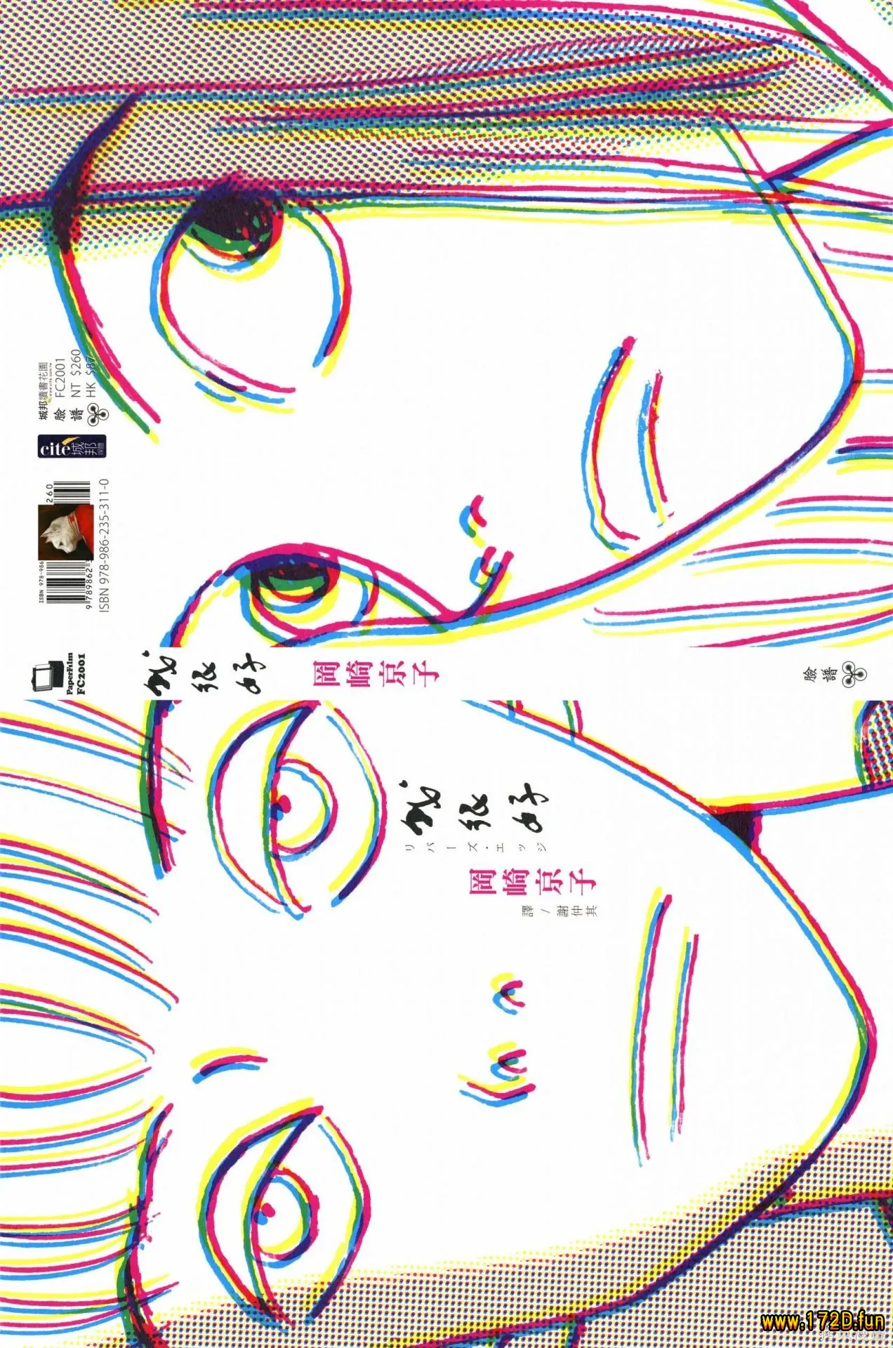 我很好.webp 我很好.webp