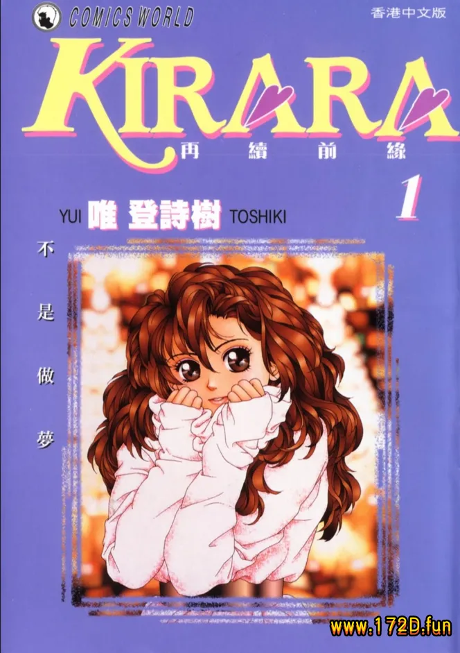 KIRARA 再续前缘.webp KIRARA 再续前缘.webp