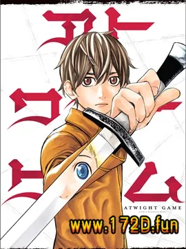 爱特薇特游戏 [1~26话 完结]