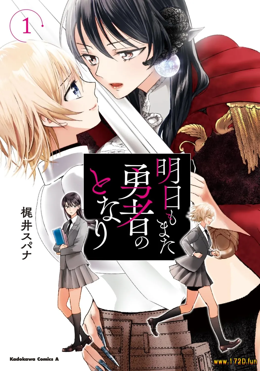 明天也还在勇者的身旁.webp 明天也还在勇者的身旁.webp