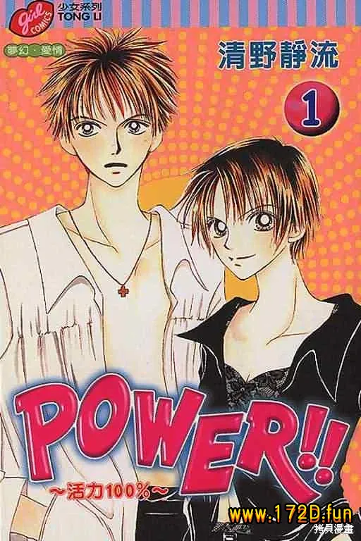 Power100%.webp Power100%.webp