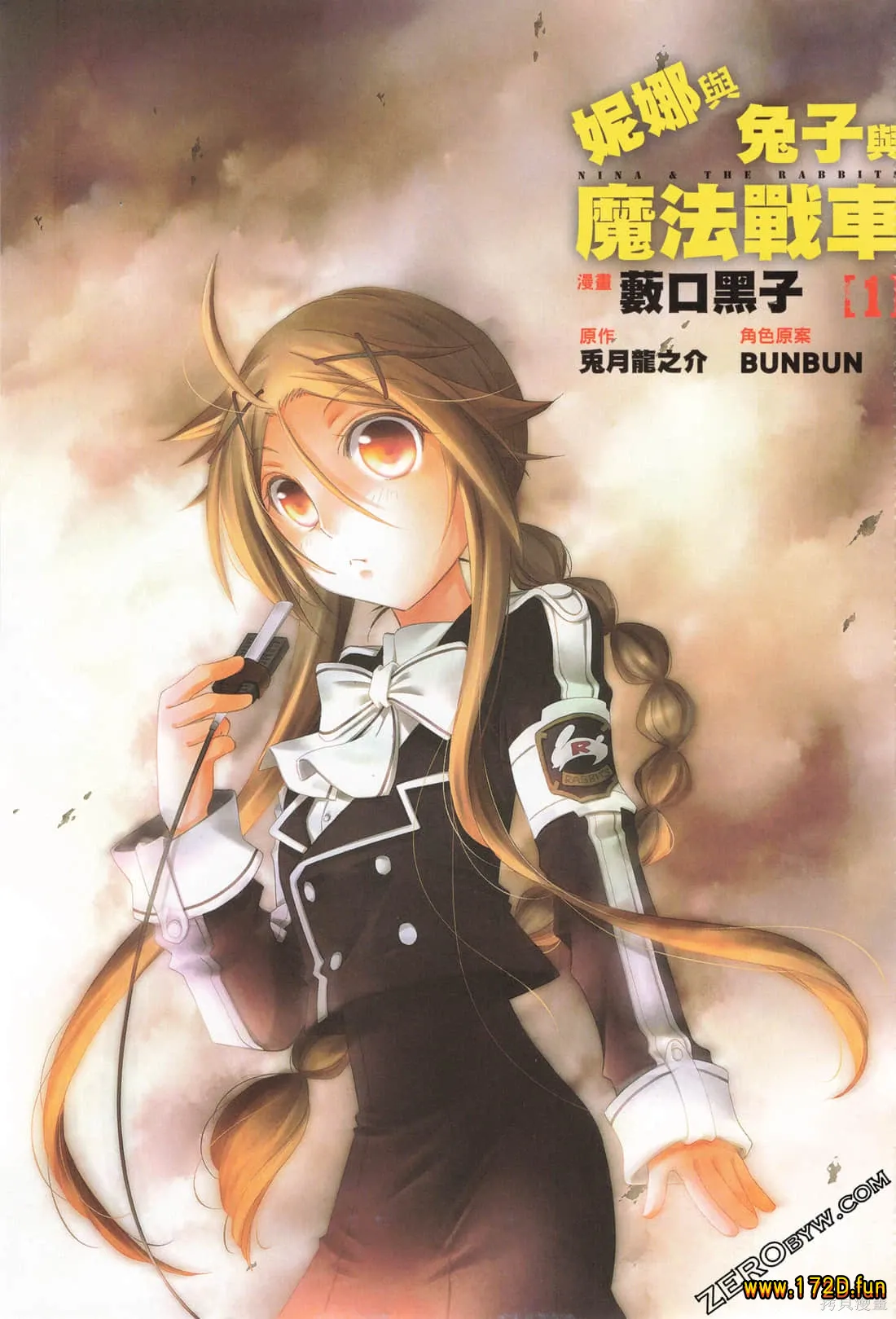 妮娜与兔子与魔法战车.webp 妮娜与兔子与魔法战车.webp