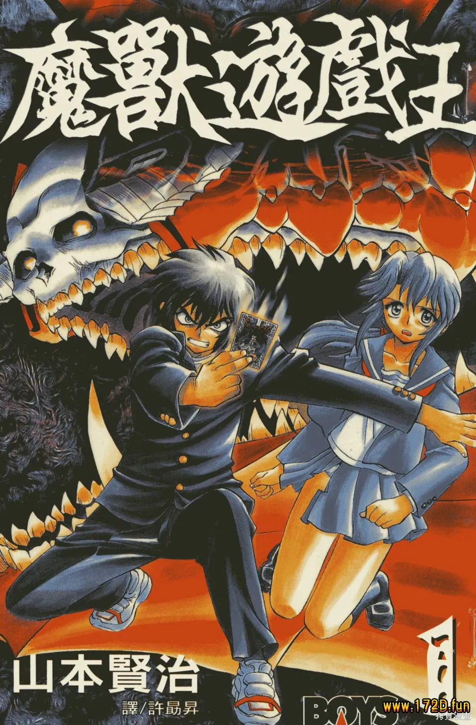 魔兽游戏王.webp 魔兽游戏王.webp