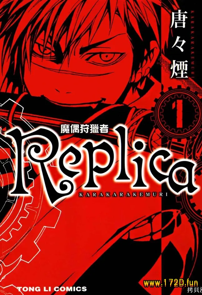 魔偶狩猎者.webp 魔偶狩猎者.webp