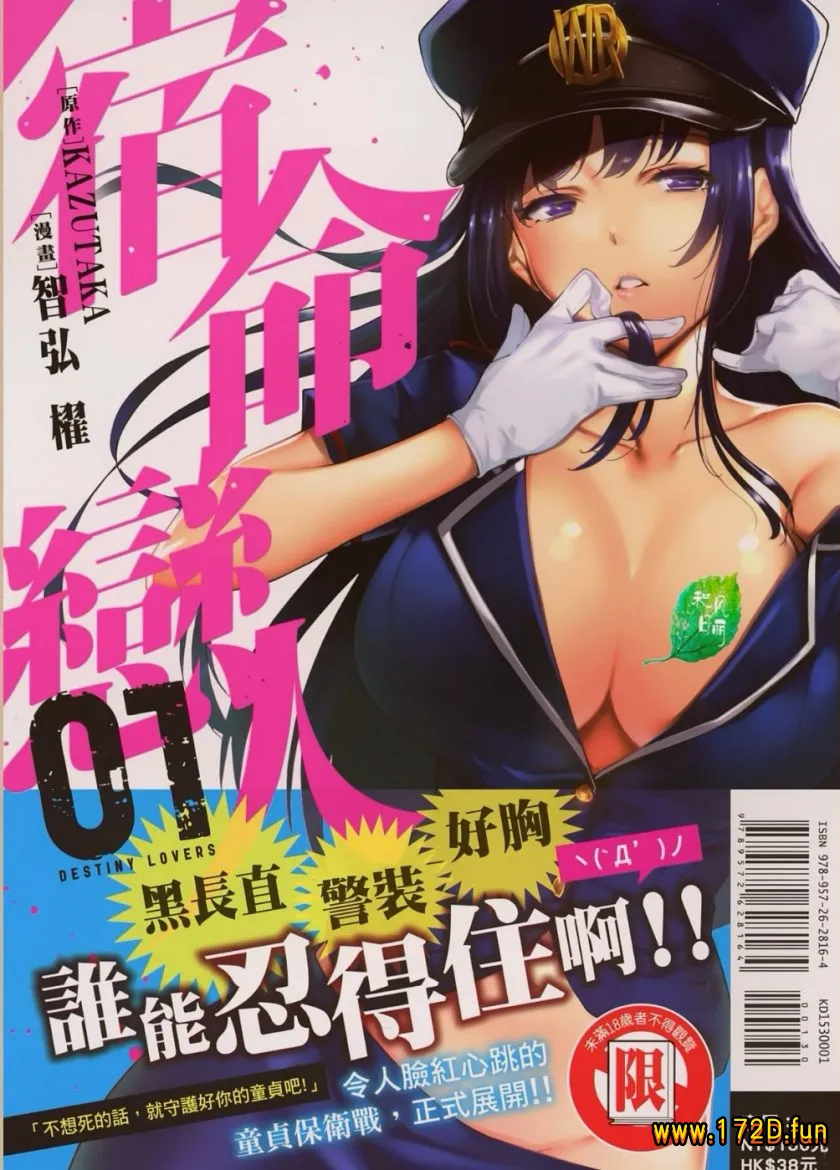 宿命恋人.webp 宿命恋人.webp