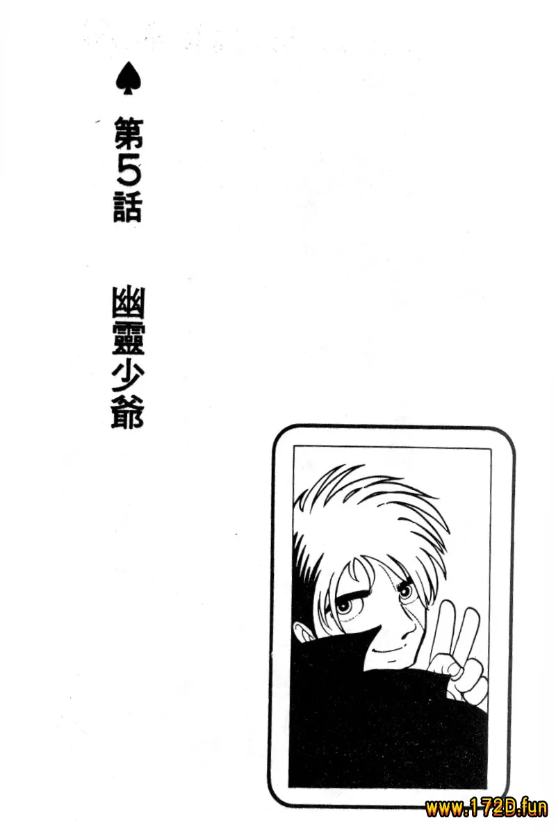 BJ梦幻短篇集 [1~5卷+时报 完结]