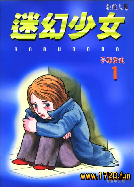 迷幻少女.webp 迷幻少女.webp