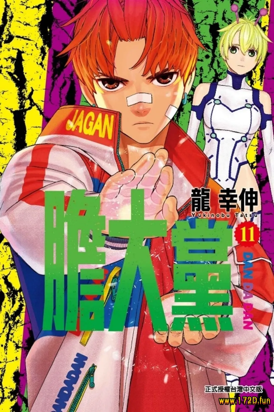 胆大党.webp 胆大党.webp