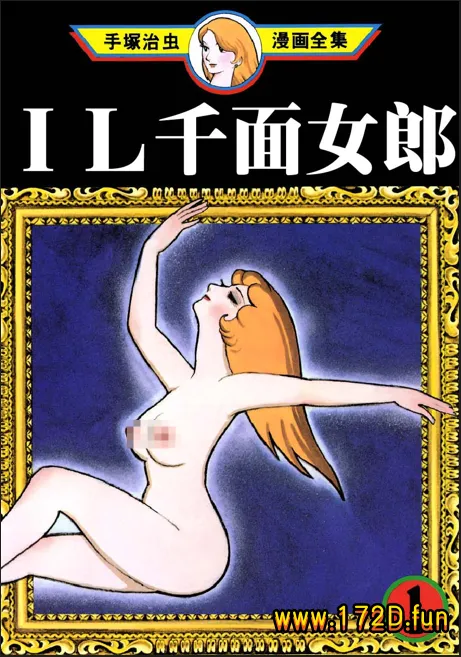 千面女郎.webp 千面女郎.webp