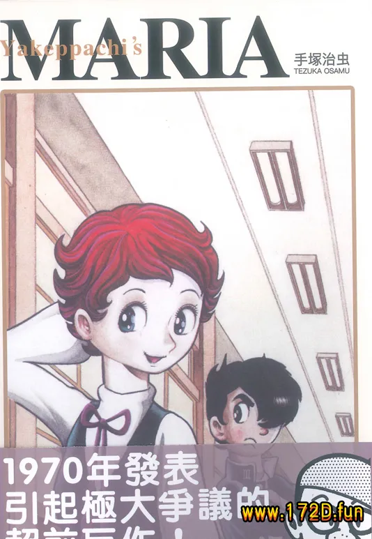 MARIA烧野矢八的玛利亚.webp