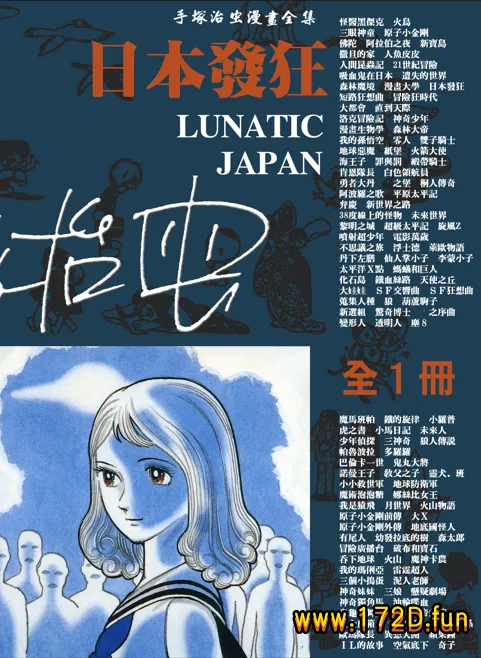 日本发狂.webp 日本发狂.webp