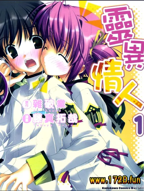 灵异情人.webp 灵异情人.webp