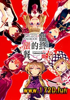 我永远的圣诞天使 [全一卷 完结]