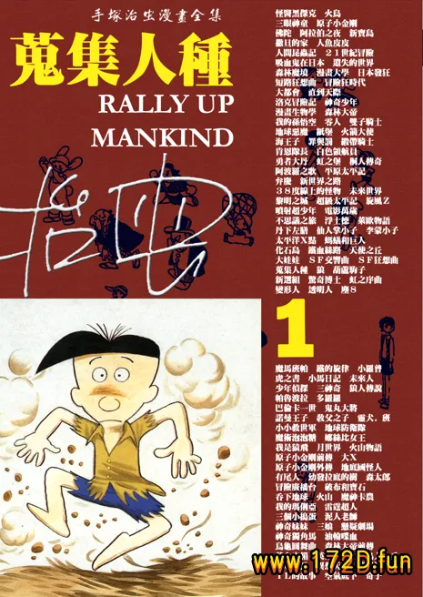 搜集人种.webp 搜集人种.webp