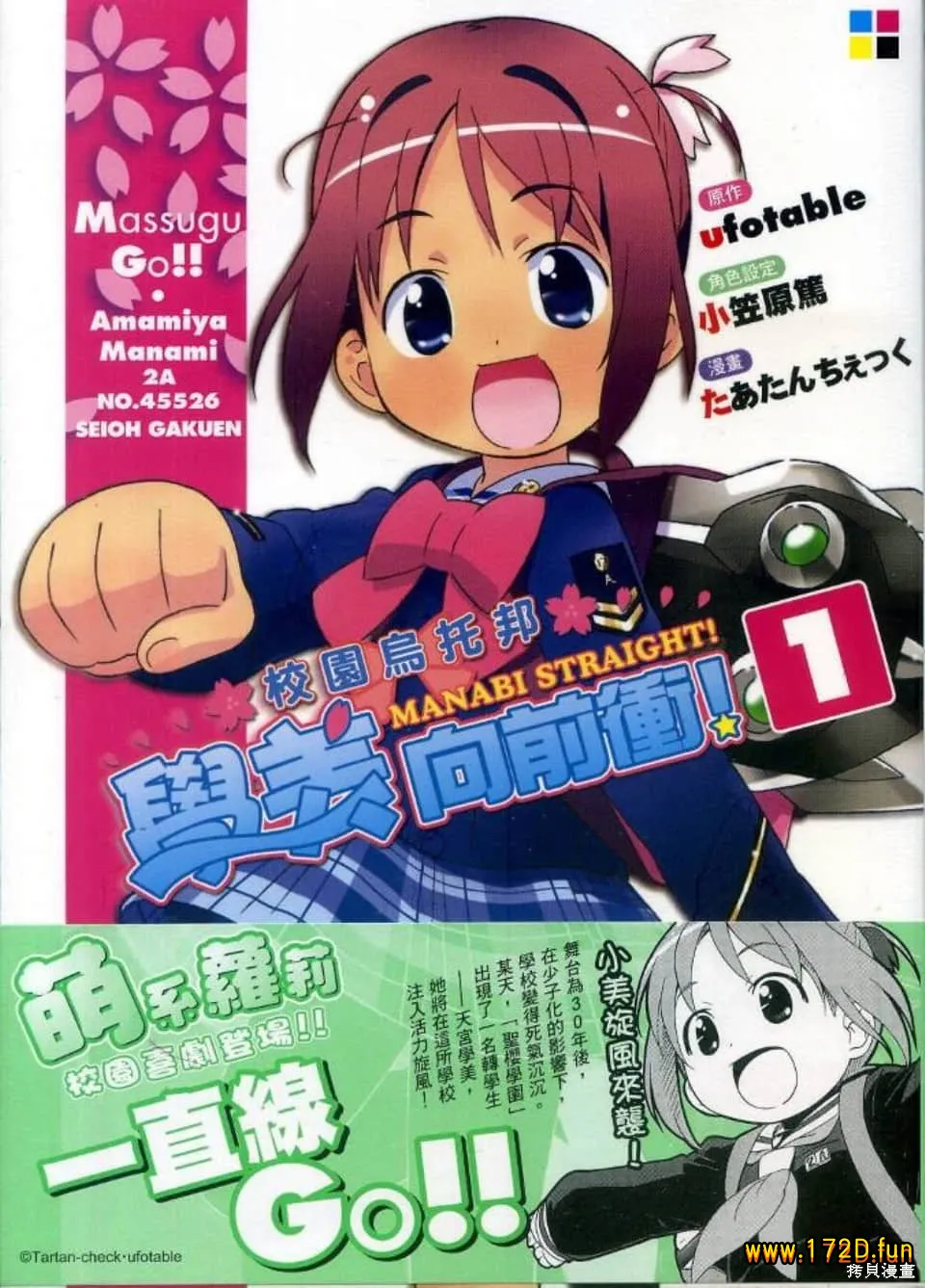 学美向前冲!.webp 学美向前冲!.webp