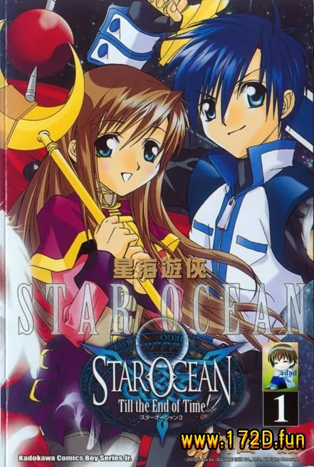 星海游侠.webp 星海游侠.webp