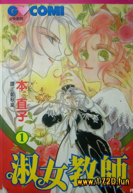 淑女教师.webp 淑女教师.webp