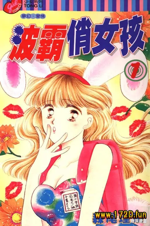 波霸俏女孩.webp 波霸俏女孩.webp