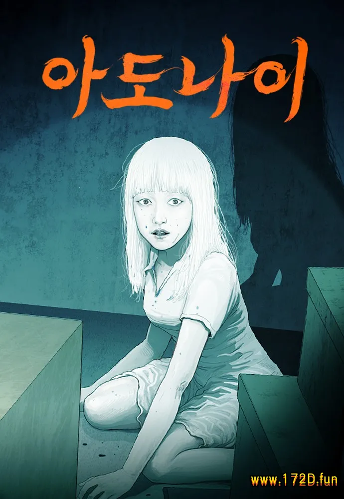 救世主 [1~190话 完结]