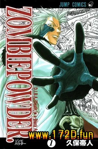 丧尸粉 [1~4卷 完结]