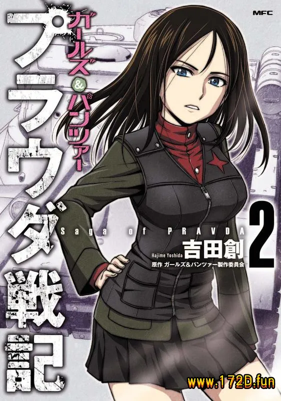 少女与战车-真理战记.webp 少女与战车-真理战记.webp