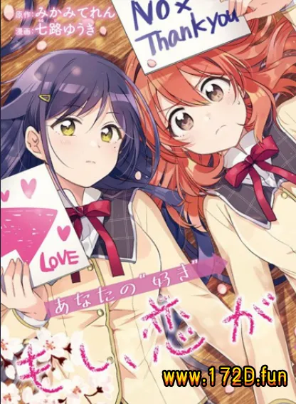 若爱在眼前.webp 若爱在眼前.webp