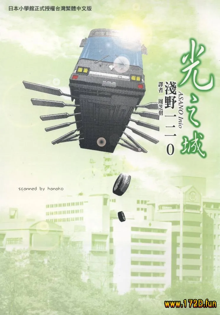 光之城.webp 光之城.webp