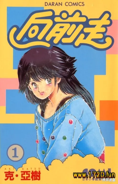 向前走.webp 向前走.webp