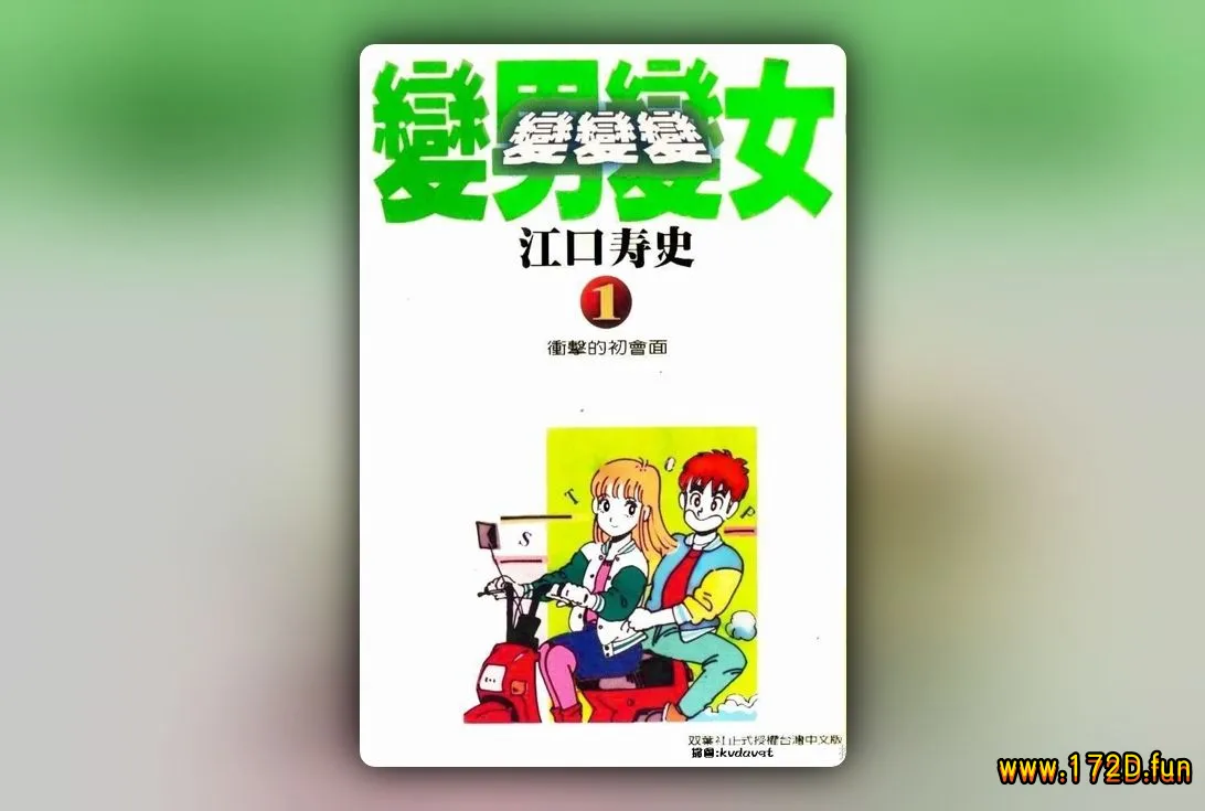 stop!云雀.webp stop!云雀.webp