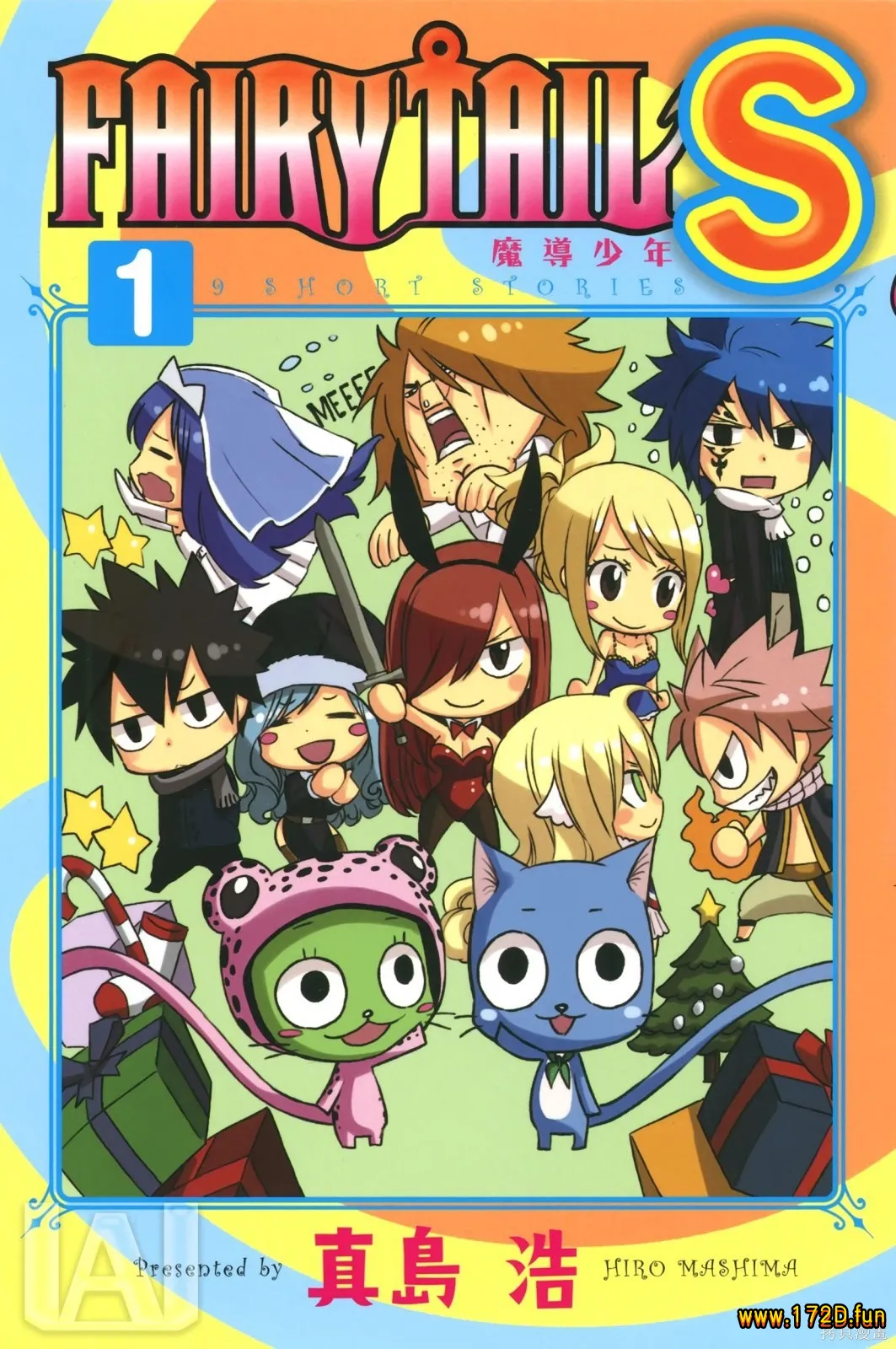 妖精的尾巴S [共2卷 完结]