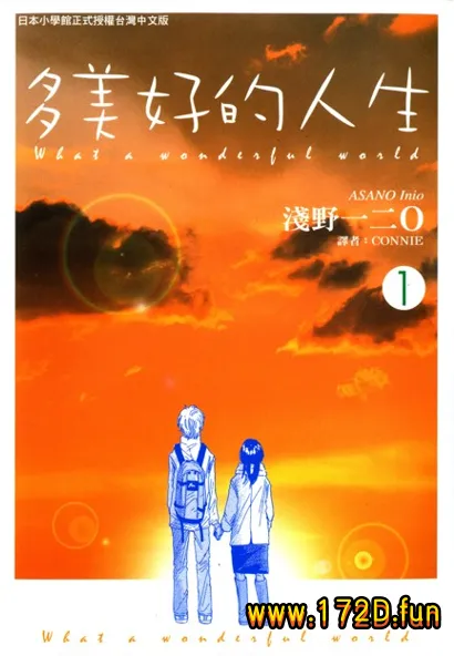 多美好的人生.webp 多美好的人生.webp